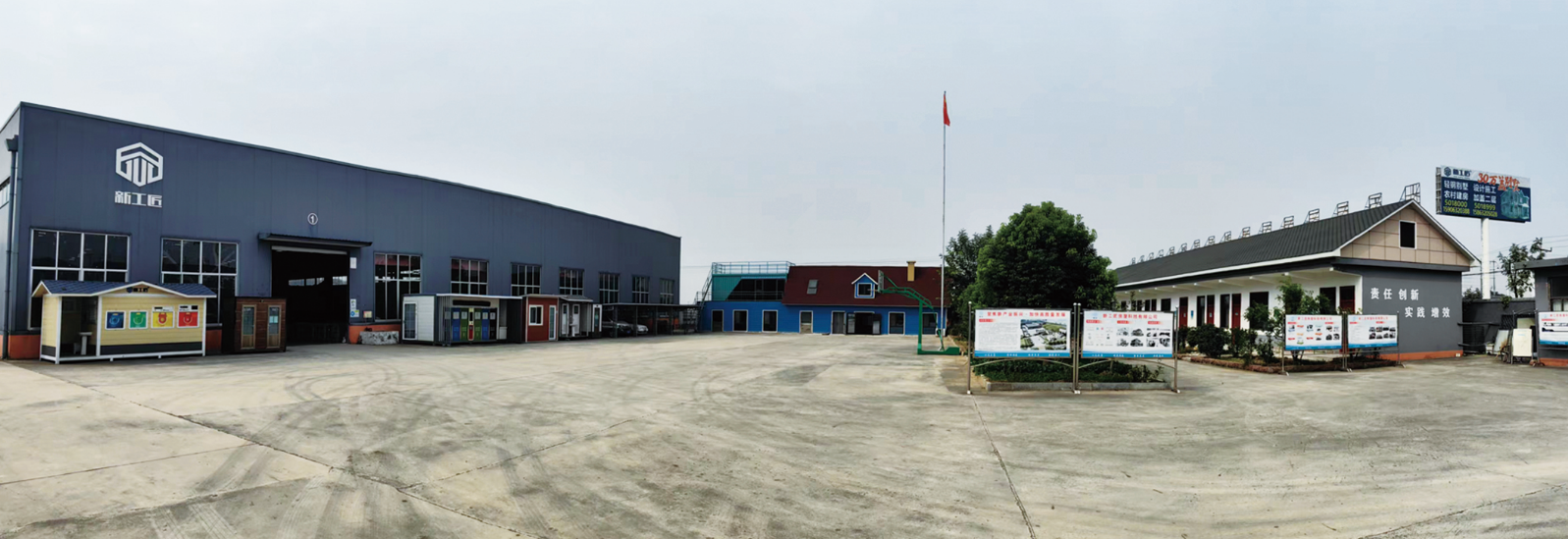 新工匠房屋企业图片 9